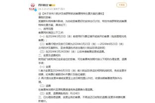 江南app官网下载最新版截图2